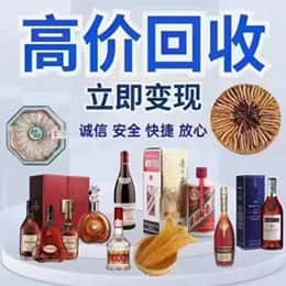 山南桑日县购物卡回收站