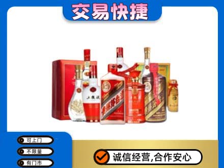 山南桑日县名酒回收酒水.jpg