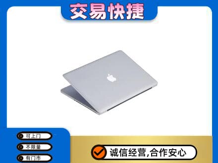 山南桑日县回收旧电脑