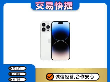 山南桑日县回收旧手机
