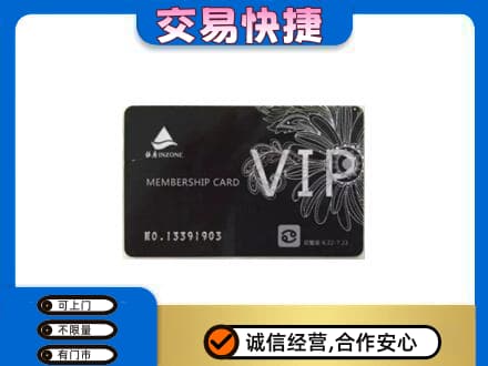 山南桑日县回收银座卡
