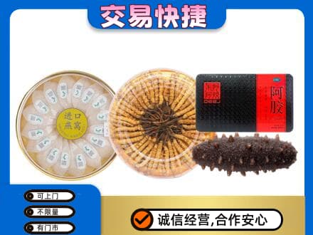 山南桑日县高价回收礼品