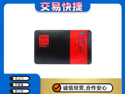 山南桑日县高价回收阿胶