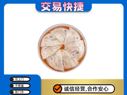 山南桑日县高价回收燕窝