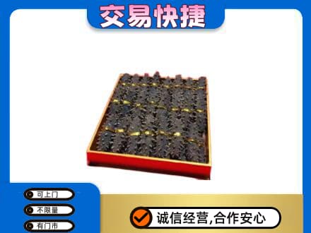 山南桑日县高价回收海参