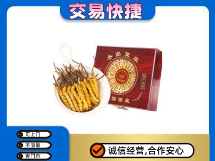 山南桑日县回收补品
