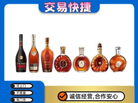 山南桑日县洋酒回收.jpg
