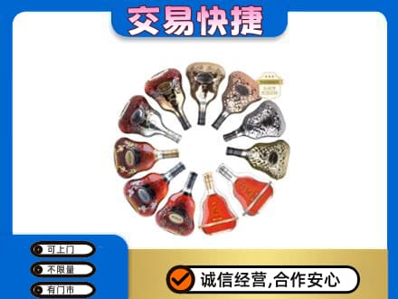 山南桑日县高价回收XO