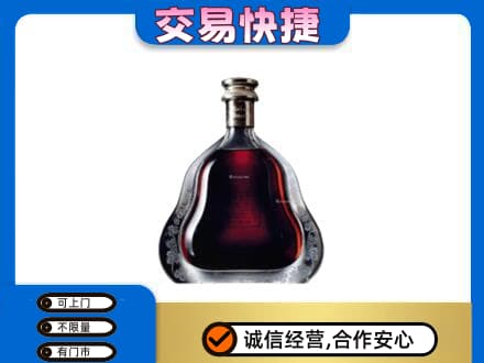 山南桑日县高价回收轩尼诗李察