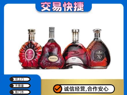 山南桑日县洋酒回收价格.jpg