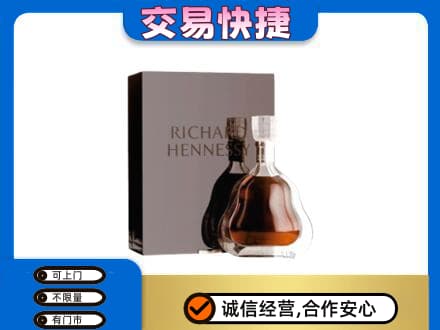 山南桑日县回收李察