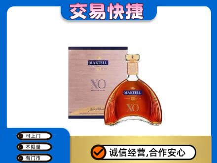 山南桑日县高价回收马爹利