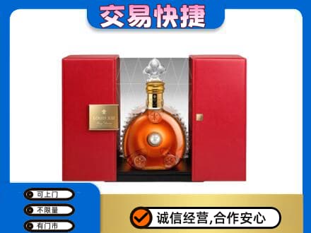 山南桑日县回收路易十三礼盒