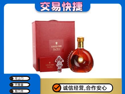 山南桑日县回收李察礼盒