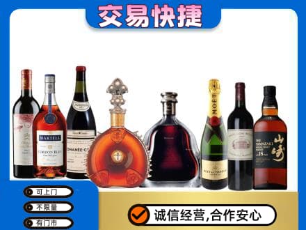 山南桑日县回收高档洋酒
