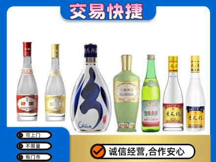 山南桑日县回收汾酒