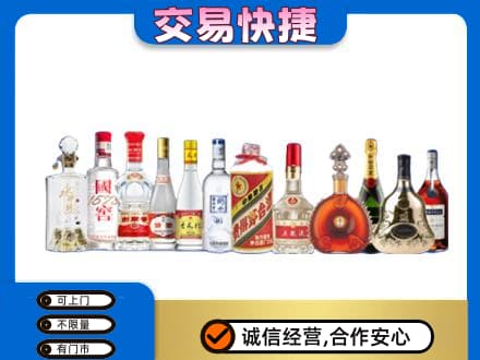 山南桑日县回收酒