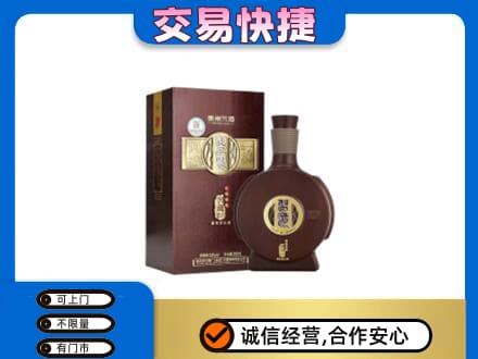 山南桑日县名酒回收习酒.jpg