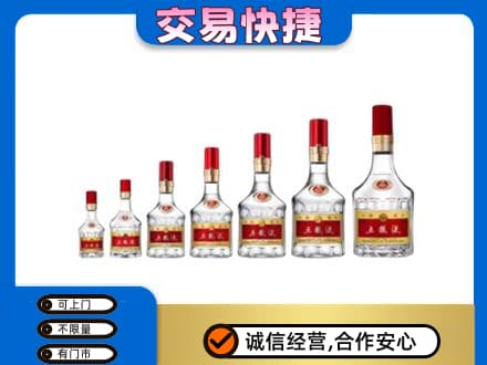 山南桑日县名酒回收五粮液礼盒.jpg
