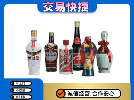 山南桑日县名酒回收武陵酒.jpg