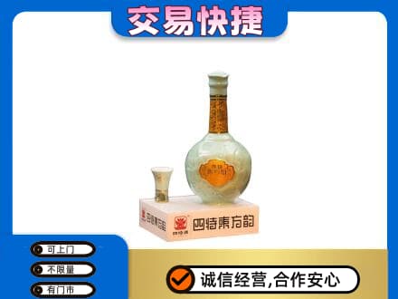 山南桑日县名酒回收四特酒.jpg