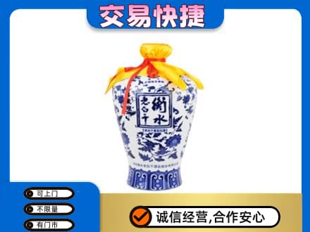 山南桑日县名酒回收老白干青花坛.jpg