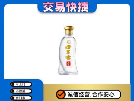 山南桑日县回收口子窖