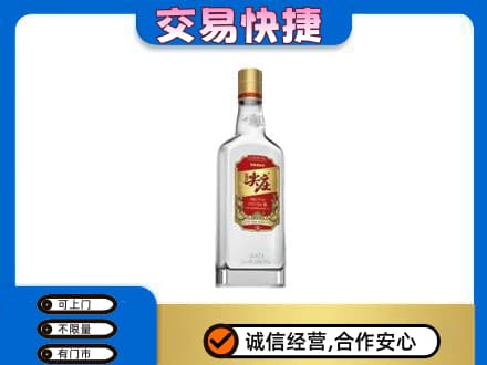 山南桑日县名酒回收尖庄.jpg