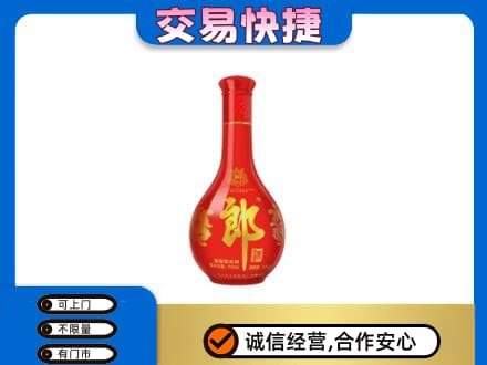 山南桑日县名酒回收红花郎.jpg