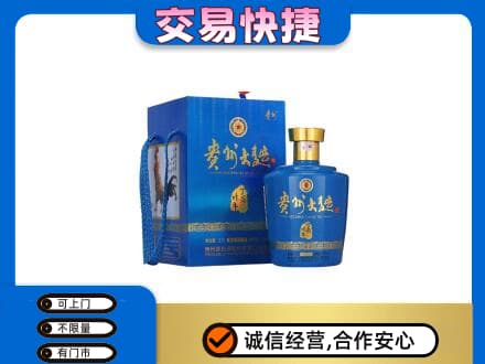 山南桑日县名酒回收贵州大曲.jpg