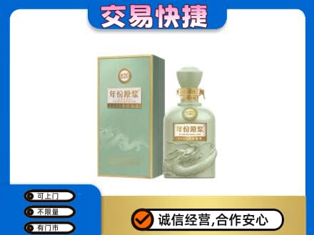 山南桑日县名酒回收古井贡酒.jpg