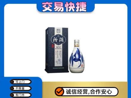 山南桑日县回收汾酒20年