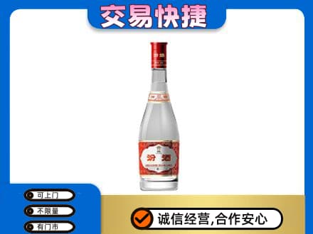 山南桑日县回收汾酒红盖
