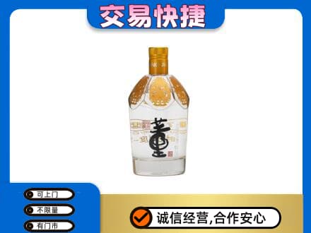 山南桑日县回收董酒