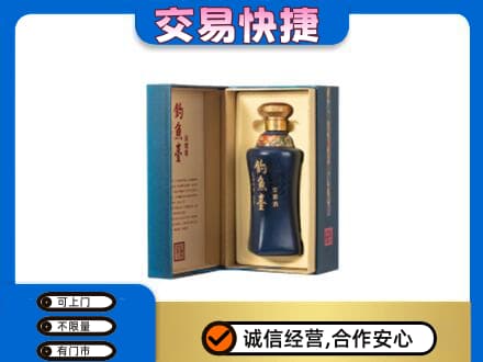 山南桑日县回收钓鱼台
