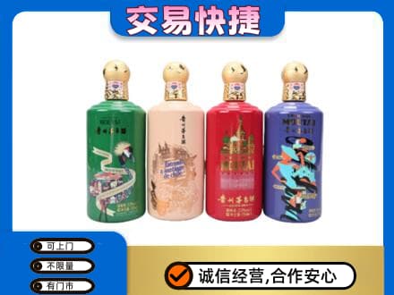 山南桑日县回收走进四国茅台酒