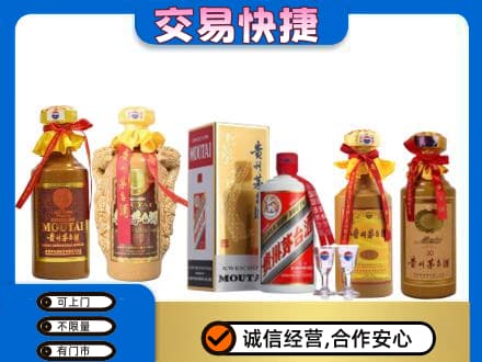 山南桑日县回收贵州茅台酒