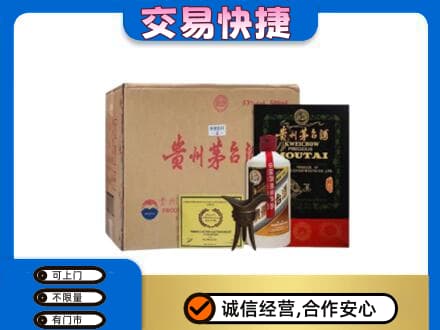 山南桑日县回收珍品茅台酒