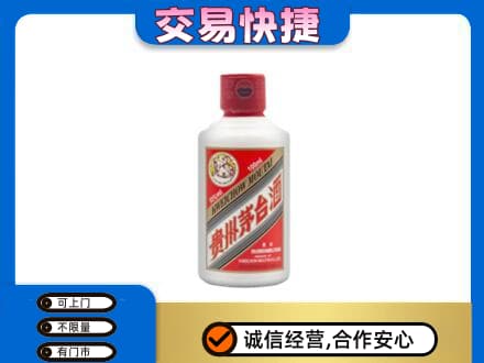 山南桑日县茅台回收小可爱.jpg