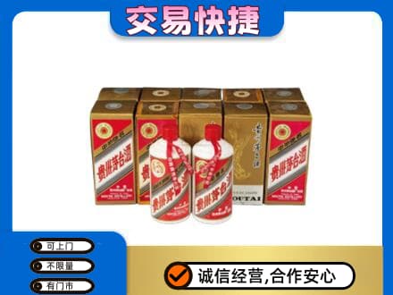 山南桑日县回收老茅台酒