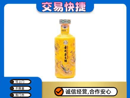 山南桑日县回收散花茅台酒