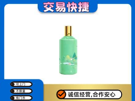 山南桑日县回收24节气茅台酒