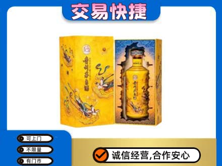 山南桑日县回收散花飞天茅台酒