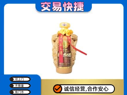 山南桑日县茅台回收年份酒瓶.jpg