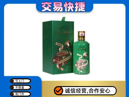 山南桑日县茅台回收走出系列.jpg