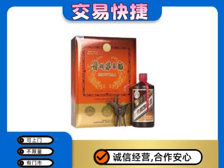 山南桑日县茅台回收电话.jpg