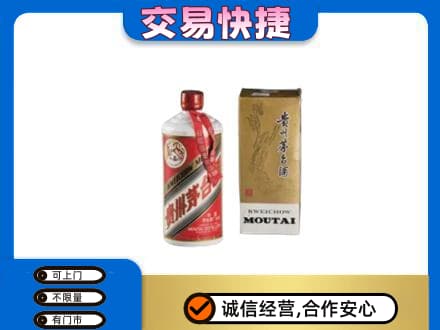 山南桑日县回收老飞天茅台酒