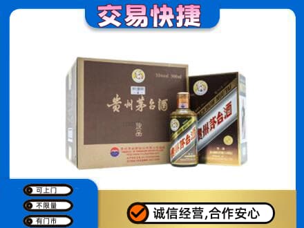 山南桑日县回收彩釉珍品茅台酒