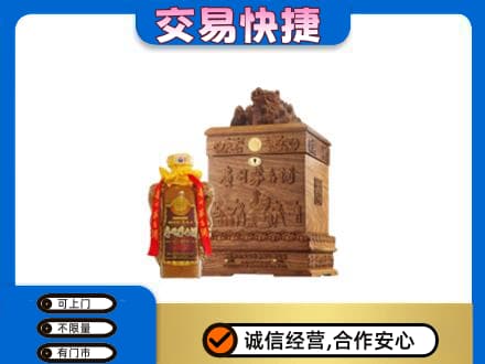 山南桑日县回收80年茅台酒