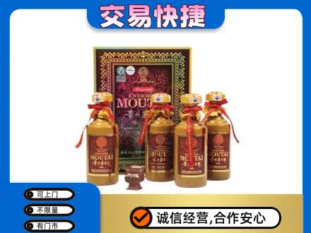 山南桑日县回收50年茅台酒
